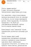 отзыв Александра отзыв Александра