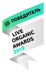 live-green-awards-2019_labelTape3