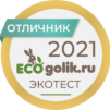 ecogolik.ru_Отличник-2021