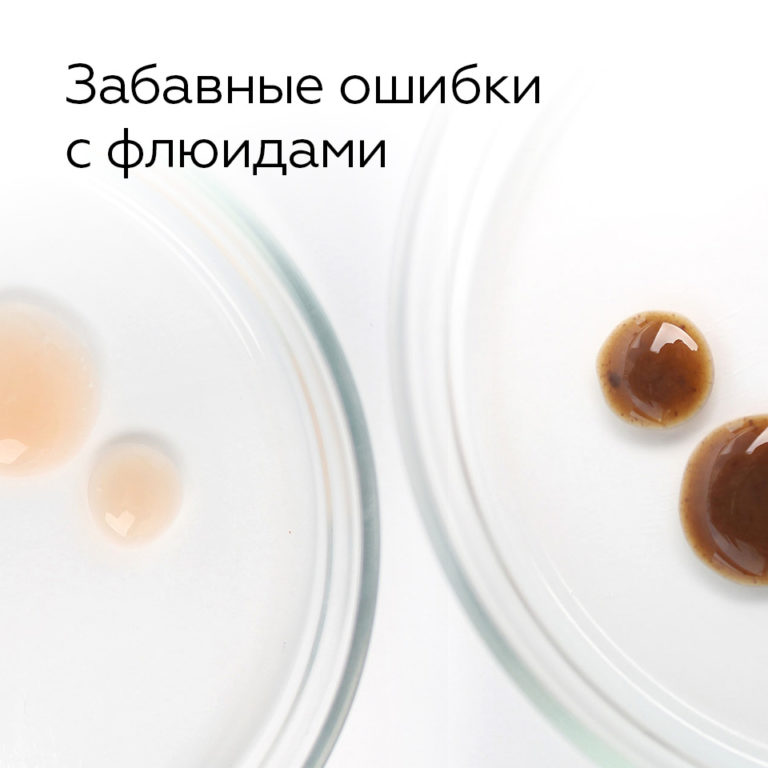 Флюид «Очищение и уход» — Angel Lab