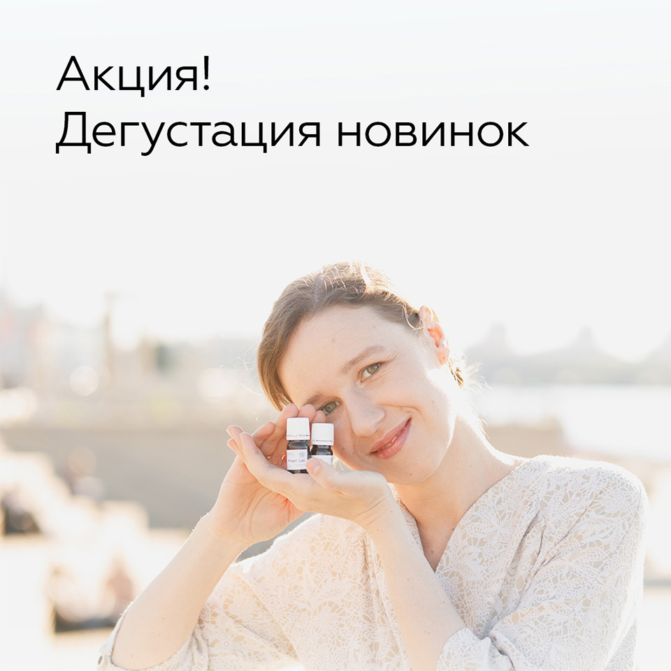 Каталог косметики и ухода — Angel Lab