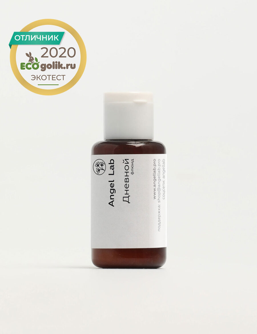 «Дневной» флюид Angel Lab - 30 мл ПЭТ - Одобрено ecogolik.ru